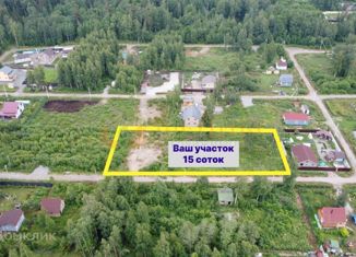Продажа участка, 15 сот., СНТ Сосновый - нижний массив