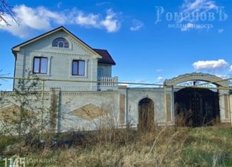 Продажа дома, 135 м2, Ставропольский край, Фабричная улица