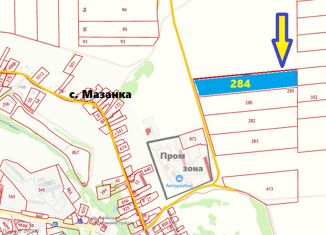 Земельный участок на продажу, 395 сот., село Мазанка, Садовая улица, 193