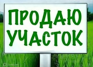 Участок на продажу, 5.2 сот., село Чалтырь, Горная улица