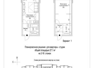 Продажа квартиры студии, 27.1 м2, Кемерово, Центральный район, Октябрьский проспект, 30Б