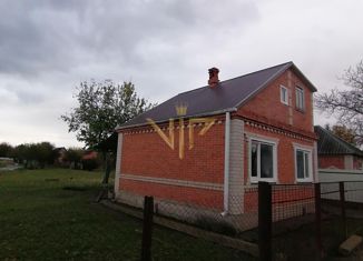 Продажа дома, 48.6 м2, Лабинск, Красная улица