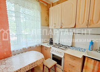 Продажа 2-комнатной квартиры, 44.2 м2, Ивановская область, 4-я Меланжевая улица, 8