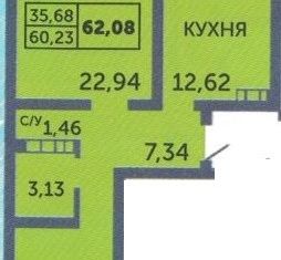 Продается трехкомнатная квартира, 60 м2, Оренбург, улица Фронтовиков, 8/3, ЖК Победа