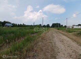 Продажа земельного участка, 13.9 сот., деревня Савино