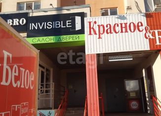 Офис на продажу, 68.3 м2, Саратов, улица имени Академика Н.Н. Семёнова, Кировский район