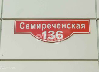 Продажа 2-комнатной квартиры, 46 м2, Омская область, Семиреченская улица, 136