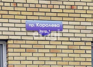 Продам однокомнатную квартиру, 41.9 м2, Омская область, проспект Королёва, 3к1