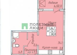 Продажа квартиры студии, 28.9 м2, Барнаул, Трудовой переулок, 28А