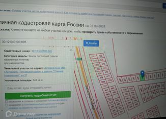 Участок на продажу, 6 сот., Астраханская область, улица Станция Новолесная