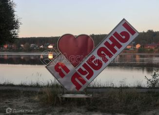 Продам земельный участок, 25 сот., село Лубяны