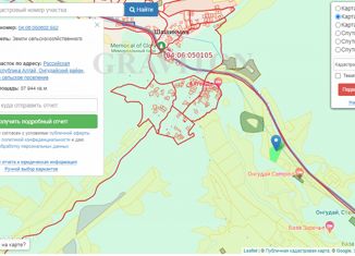Земельный участок на продажу, 370 сот., село Шашикман