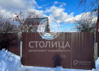 Продажа дома, 49 м2, село Анискино