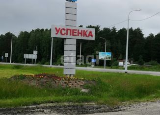 Земельный участок на продажу, 4 сот., село Успенка