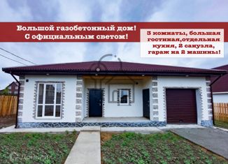 Дом на продажу, 200 м2, село Хомутово, Радужная улица