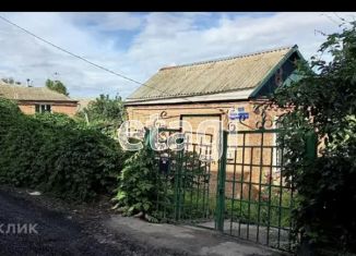 Продам дом, 40 м2, Ростов-на-Дону, Авангардный переулок, Ленинский район