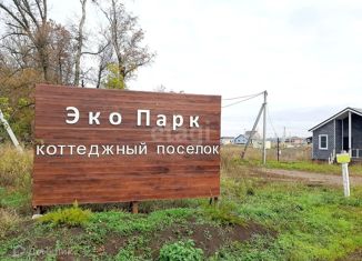 Продам участок, 6 сот., дачное некоммерческое товарищество Радость