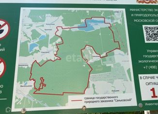 Продажа участка, 12.5 сот., садовое товарищество Бобры, садовое товарищество Бобры, 166