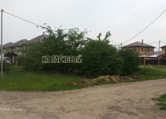 Продажа земельного участка, 6 сот., Краснодар, Главная городская площадь, Главная городская площадь