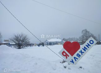Продам земельный участок, 10 сот., деревня Уляхино, Полевая улица