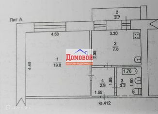 Однокомнатная квартира на продажу, 37 м2, поселок городского типа Приютово, улица Чехова, 15