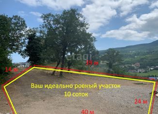 Продажа участка, 10 сот., Ялта, площадь Ленина