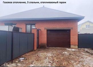 Продажа дома, 101 м2, Оренбургская область, Гороховая улица, 44