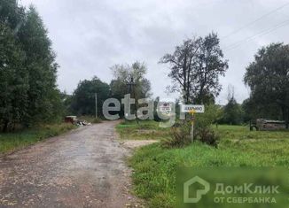 Продается земельный участок, 15 сот., деревня Захарьино, деревня Захарьино, 20