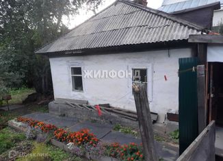 Продается дом, 39.3 м2, Новосибирск, улица Далидовича