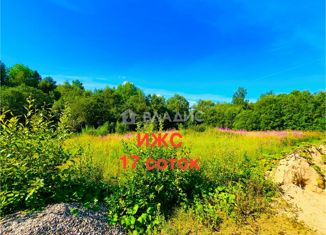 Участок на продажу, 17 сот., деревня Елгино
