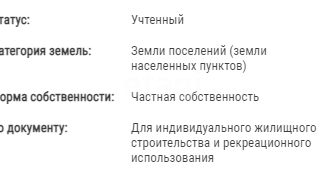 Участок на продажу, 10.7 сот., Московская область, Колодезный проезд