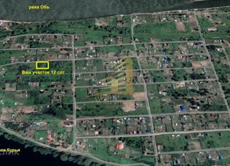 Продаю участок, 12 сот., садоводческое некоммерческое товарищество Аква, Тенистая улица