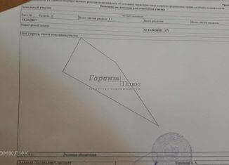 Продажа земельного участка, 40 сот., деревня Бурцево, Приозёрный переулок, 3