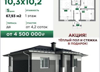 Продаю дом, 65 м2, посёлок Дружелюбный, посёлок Дружелюбный, 4