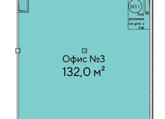 Офис в аренду, 132.2 м2, Екатеринбург, улица Татищева, 18/2, улица Татищева
