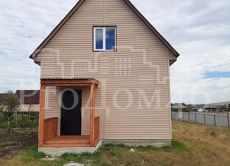 Продам дом, 79.8 м2, Краснодарский край, Азовская улица, 11