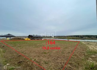 Продаю участок, 19.8 сот., село Константиново