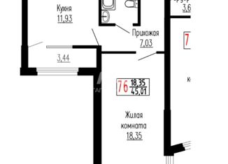 Продаю 1-комнатную квартиру, 45 м2, Екатеринбург, метро Ботаническая, улица Лыжников, 3