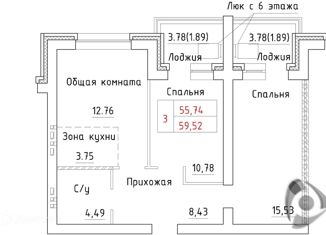 Продажа 3-ком. квартиры, 59.5 м2, Новосибирская область, Венская улица, 11