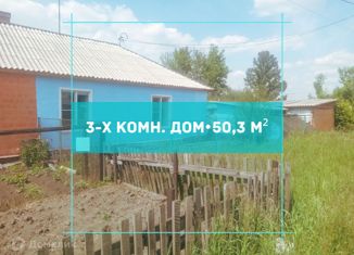 Продам дом, 50.3 м2, Ленинск-Кузнецкий, улица Минина