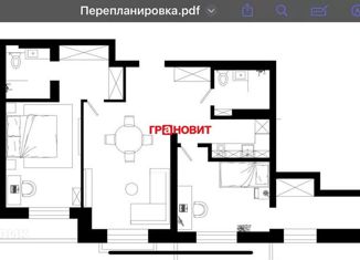 Продам трехкомнатную квартиру, 76 м2, Новосибирск, Охотская улица, 88/2, ЖК Эволюция