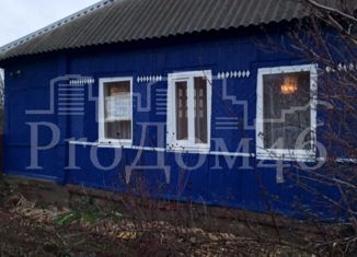 Продажа дома, 50.4 м2, Курская область