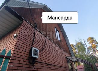 Дом на продажу, 38.4 м2, Московская область, Комсомольская улица, 5