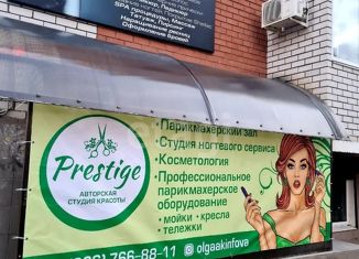 Продаю офис, 83.6 м2, посёлок Российский, улица Академика Королёва, 37