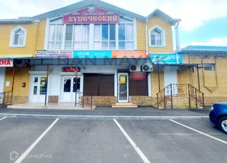 Продаю офис, 34 м2, Адыгея, Курганная улица