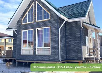 Продаю дом, 115.4 м2, деревня Костомарово, Слободская улица, 7