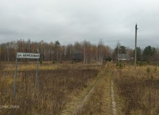 Продам земельный участок, 20 сот., деревня Осеньево, Берёзовая улица