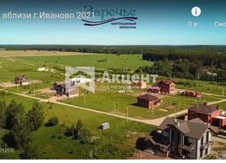 Продажа земельного участка, 15 сот., деревня Заречье, Счастливая улица, 48