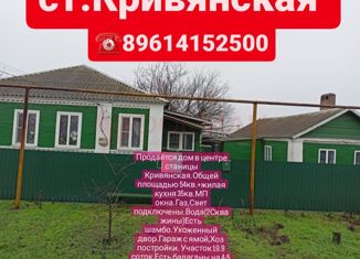 Продаю дом, 70 м2, станица Кривянская, Большая улица