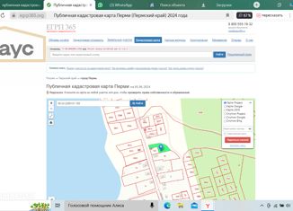 Продается земельный участок, 13 сот., деревня Стерлягово, Центральная улица